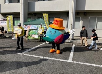 さがぼーくん