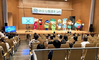 ステージの様子