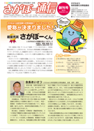 2014年創刊号