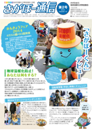 2014年第2号