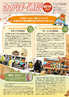 第22号