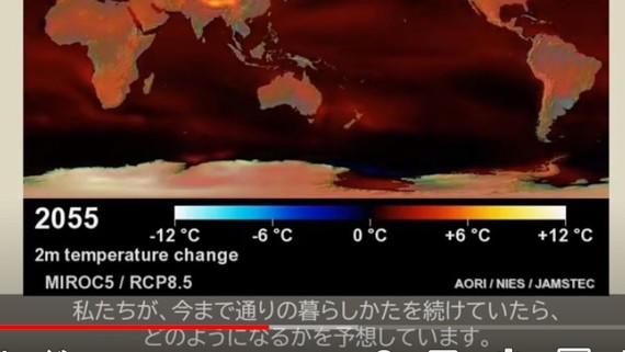 さがぼーチャンネル１　　　　「地球温暖化ってなんだろう」特定非営利活動法人アース・エコ 制作